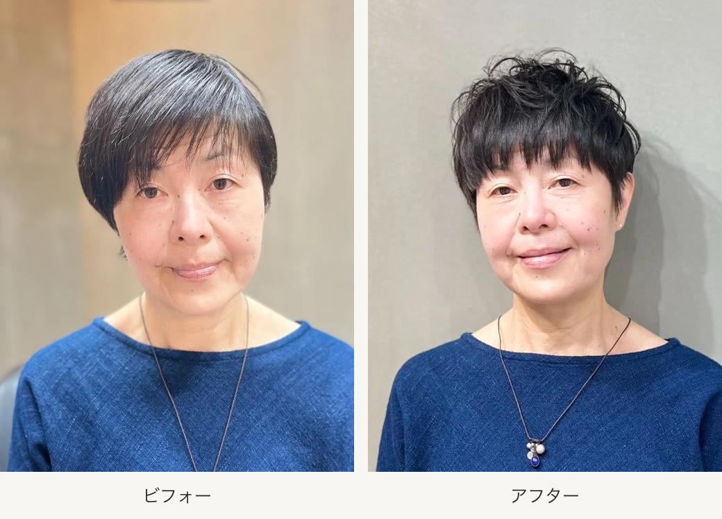 トップのボリュームを比較するショートヘアのビフォーアフター。左が施術前、右が施術後。