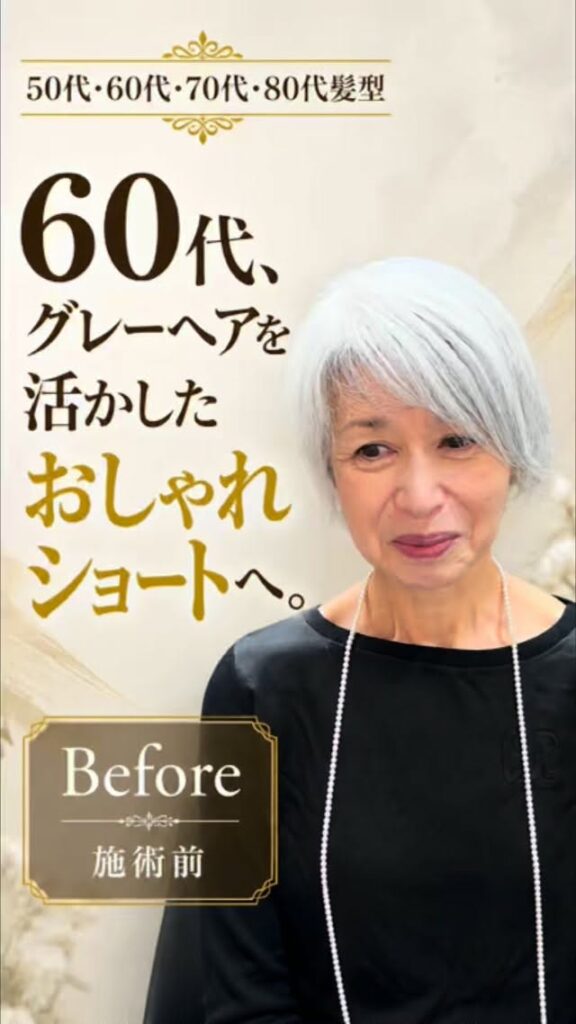 Instagram動画のサムネイル