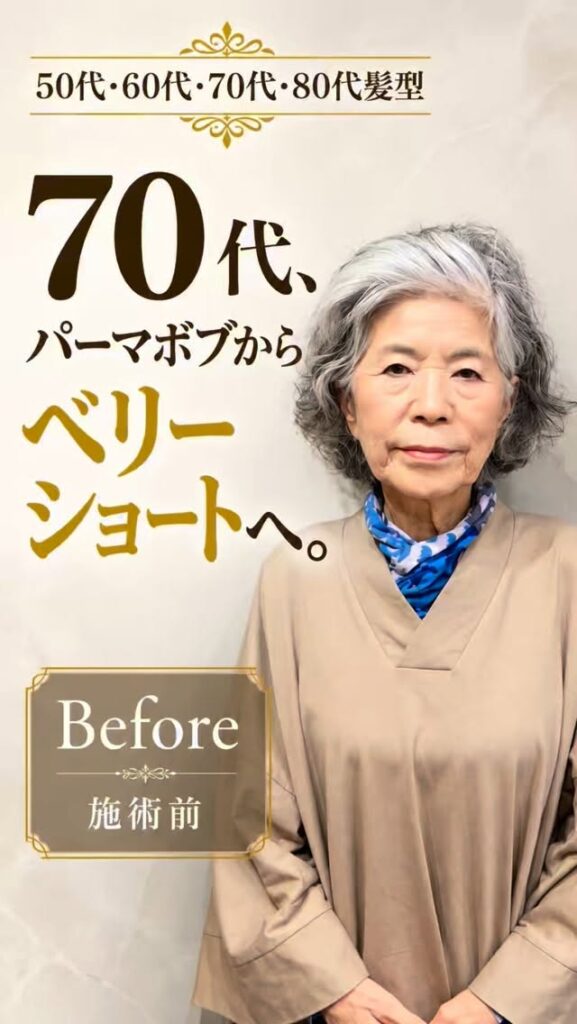 Instagram動画のサムネイル